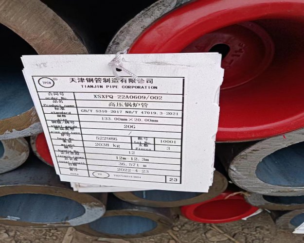 安丘20G無縫鋼管